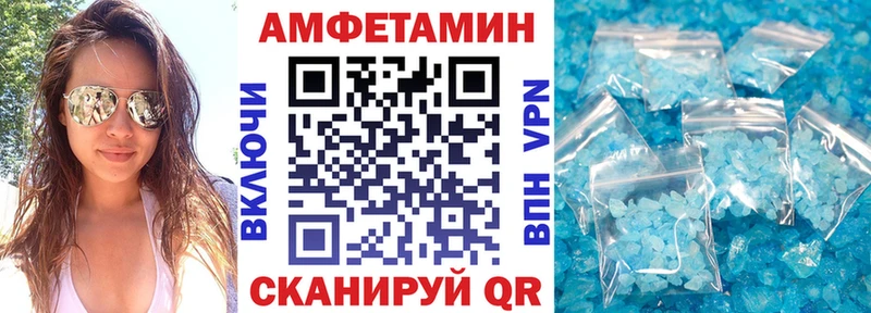 Amphetamine Розовый  Данков 