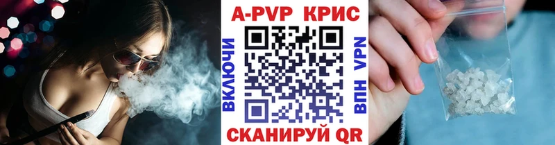 APVP крисы CK OMG ONION Данков закладка