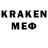 Меф 4 MMC Ala kr
