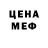 Amphetamine Розовый Anna Faminskaya