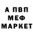 Кетамин VHQ Mr. Rober