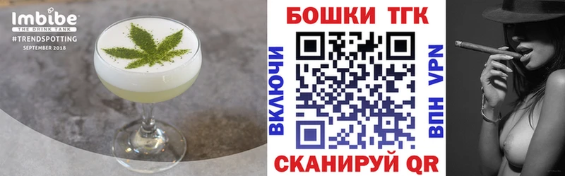 Canna-Cookies конопля продажа наркотиков Данков