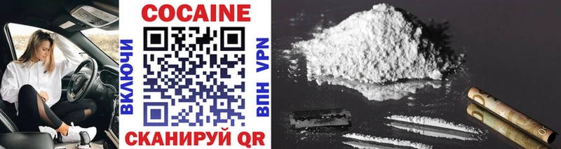 Cocaine Эквадор  купить наркотик  Данков 