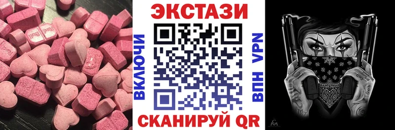 Ecstasy VHQ  ссылка на мегу ССЫЛКА  Данков  как найти наркотики 