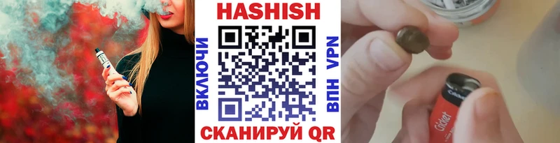 ГАШИШ хэш  где найти   Данков 