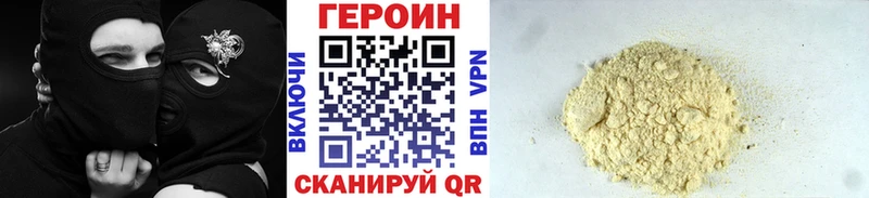 как найти закладки  дарк нет формула  ГЕРОИН афганец  Данков 