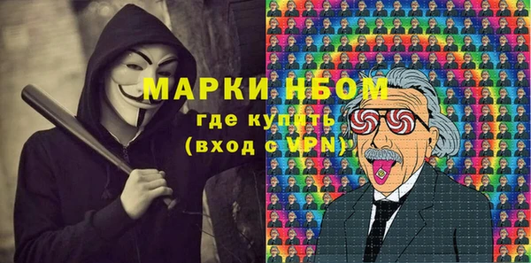 круглые Аркадак