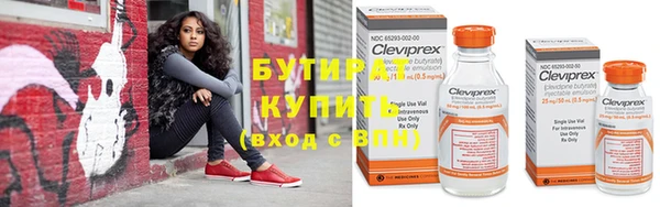 не бодяженный Армянск