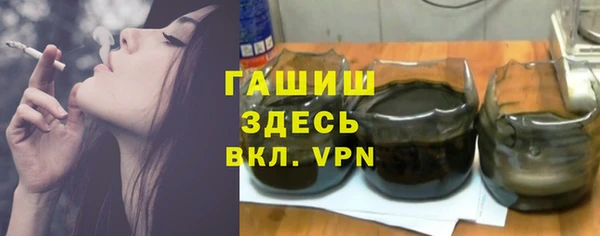 шишки Балахна