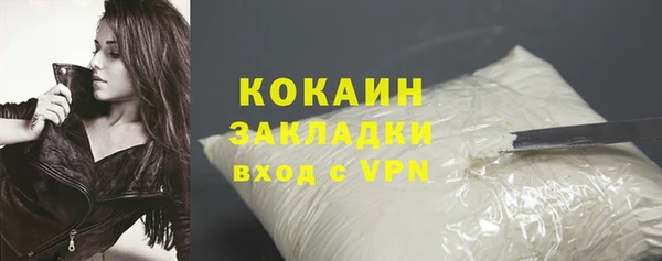 не бодяженный Армянск