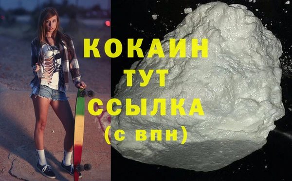 не бодяженный Армянск