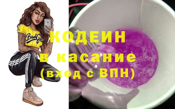 не бодяженный Армянск