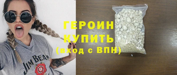 не бодяженный Армянск
