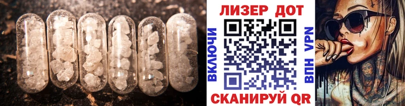 LSD-25 экстази кислота  МЕГА tor  Данков 