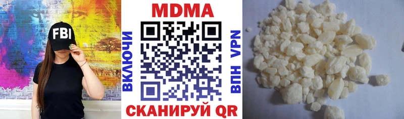 МДМА Molly  наркошоп  Данков 
