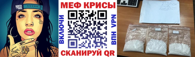 МЯУ-МЯУ мука  Данков 