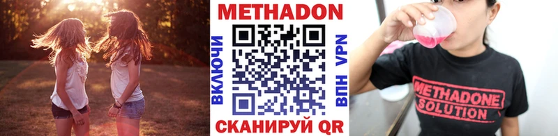 МЕТАДОН мёд  даркнет сайт  Данков 