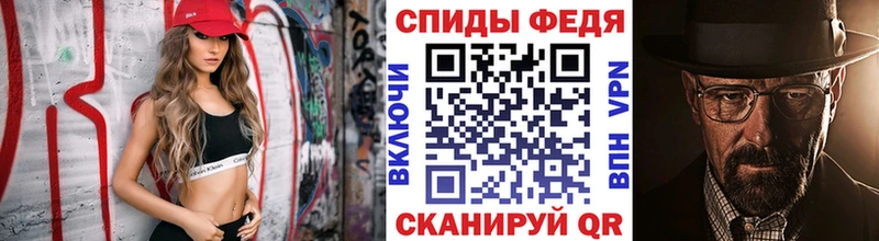Метамфетамин Декстрометамфетамин 99.9%  как найти закладки  Данков 