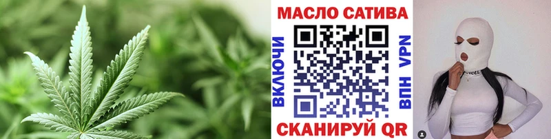 хочу наркоту Данков ТГК THC oil