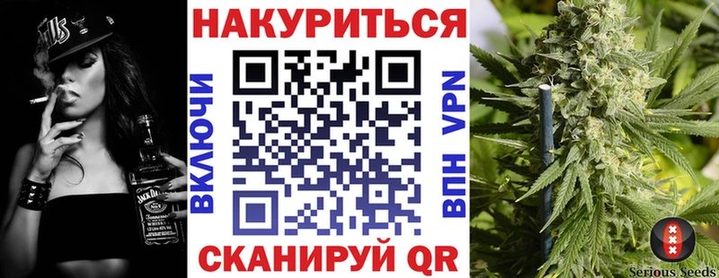 Канабис VHQ  Данков 